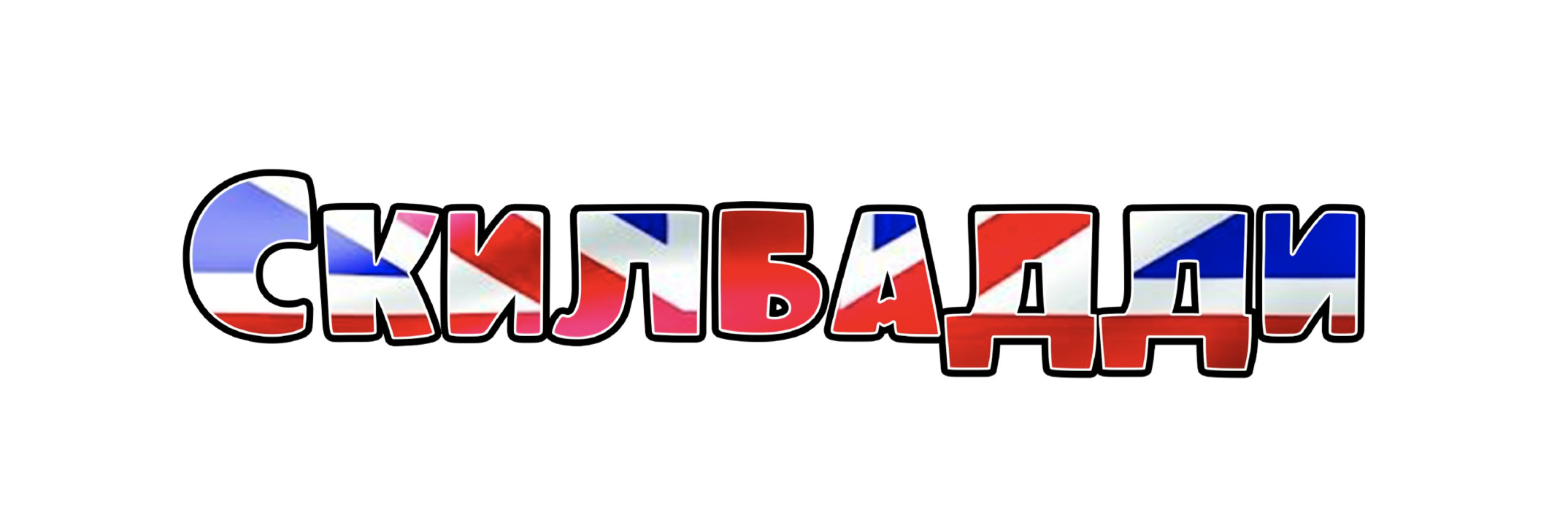 SkillBuddy