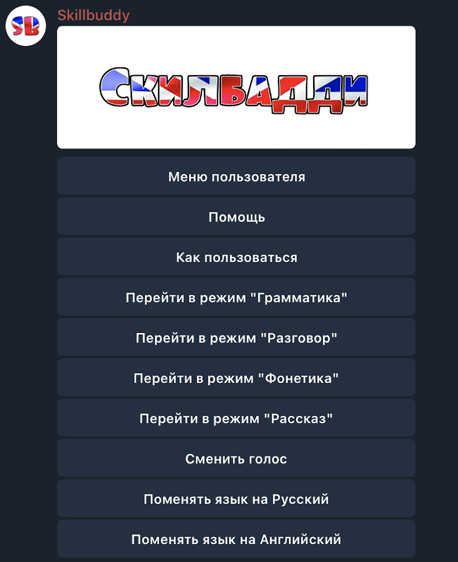 Снимок экрана 2025-05-27 в 19.22.27.png