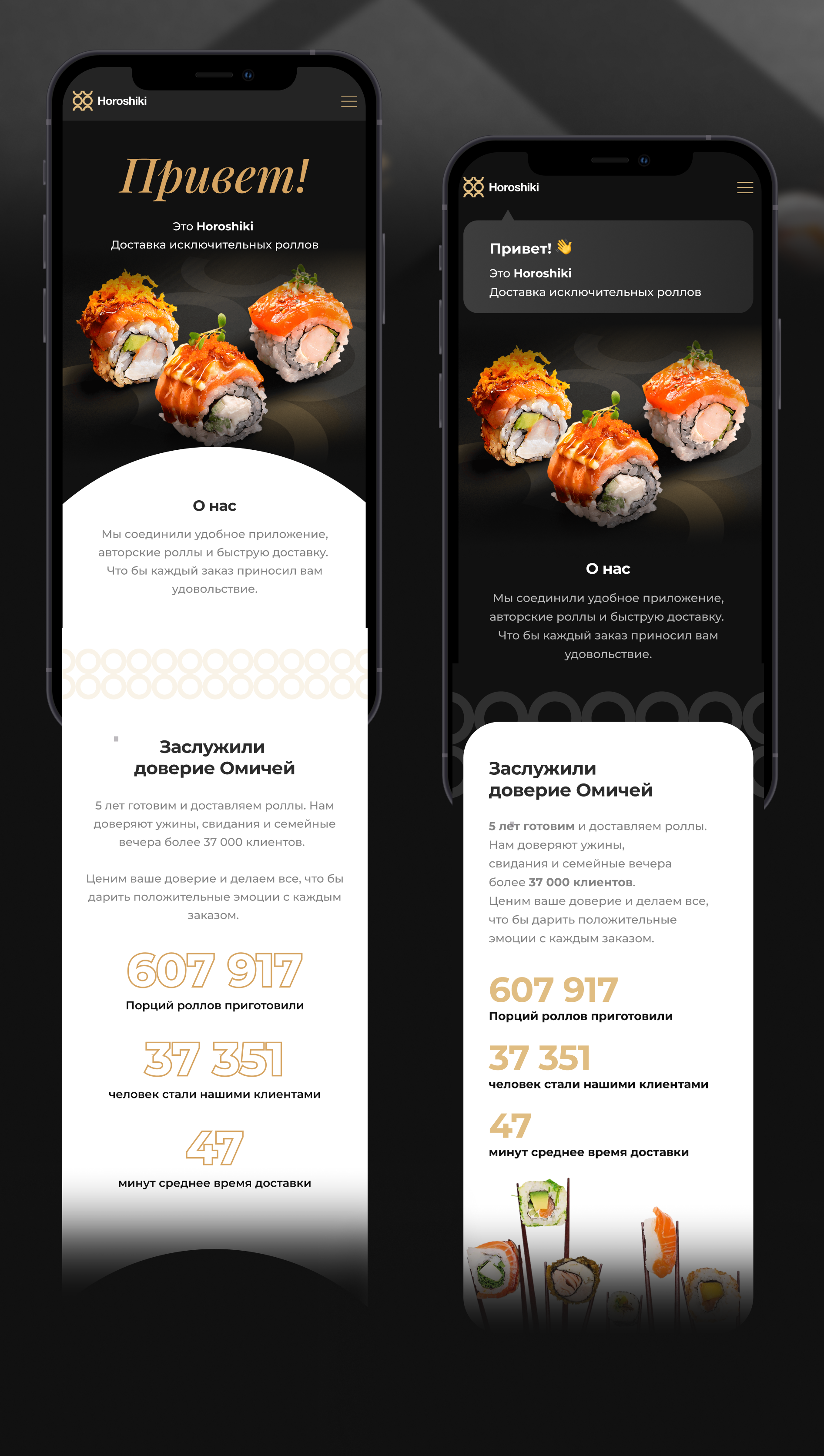 iPhone 12 Minвi - Front - Black.png