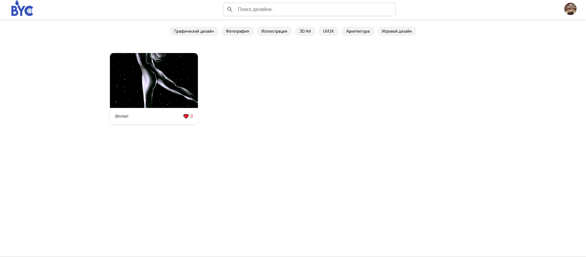 Веб приложения, платформа для публикации дизайн-проектов