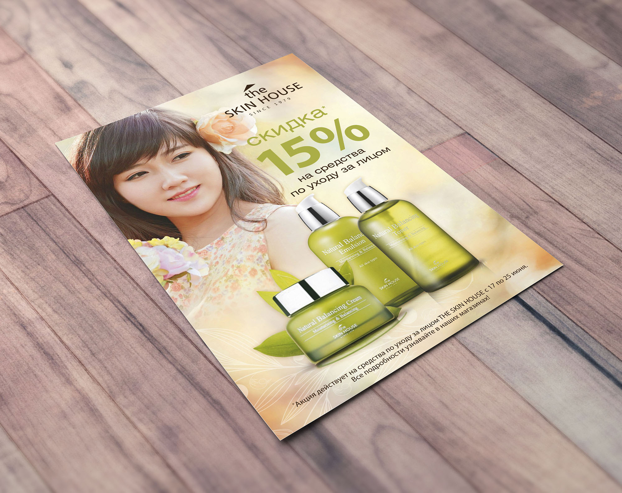 flyer_kor.jpg