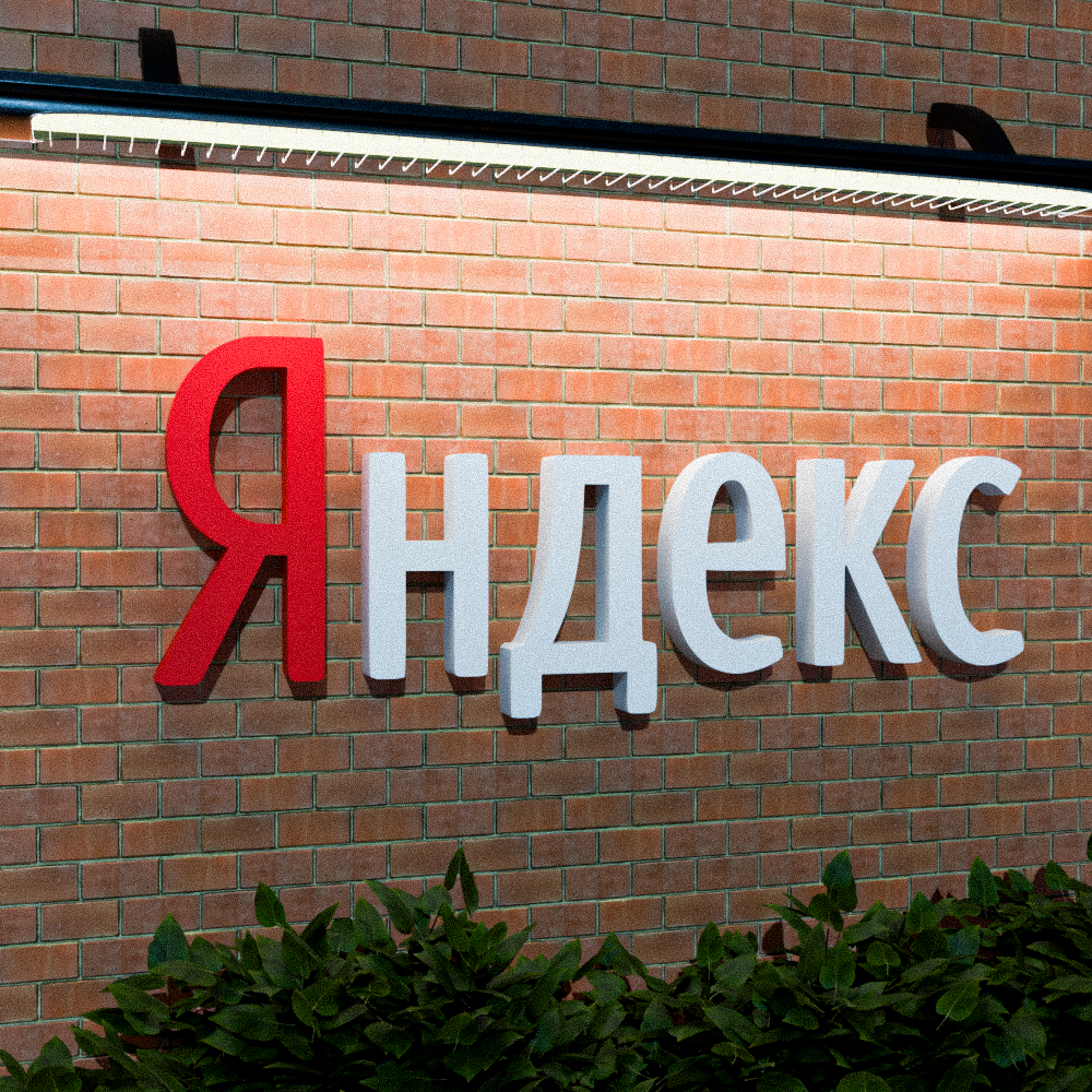 Yandex Wall Branding