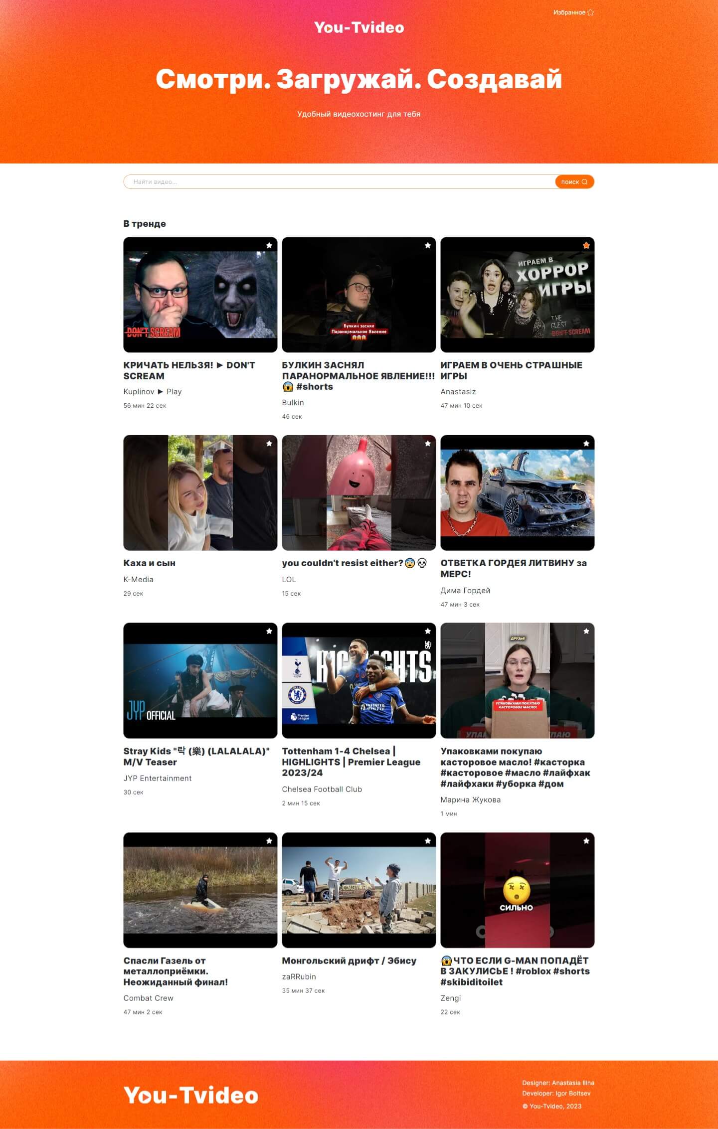 you_tvideo_desktop.jpg