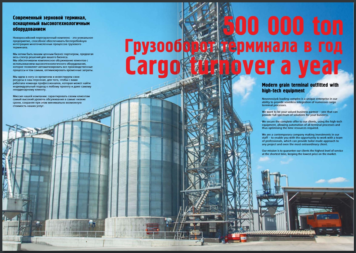 Скриншот 13-06-2025 180227.jpg
