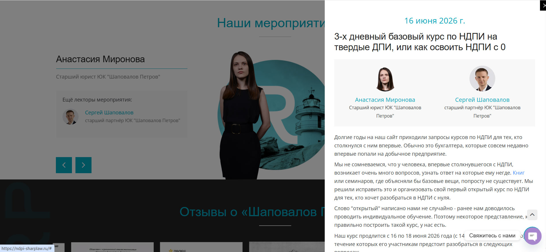Без-имени-1.jpg