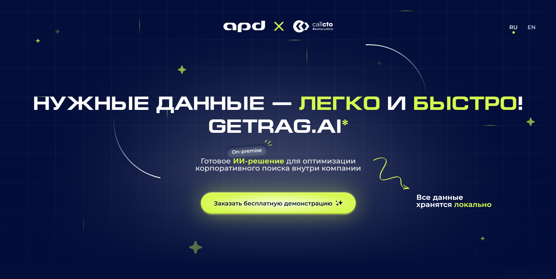 Вложение 