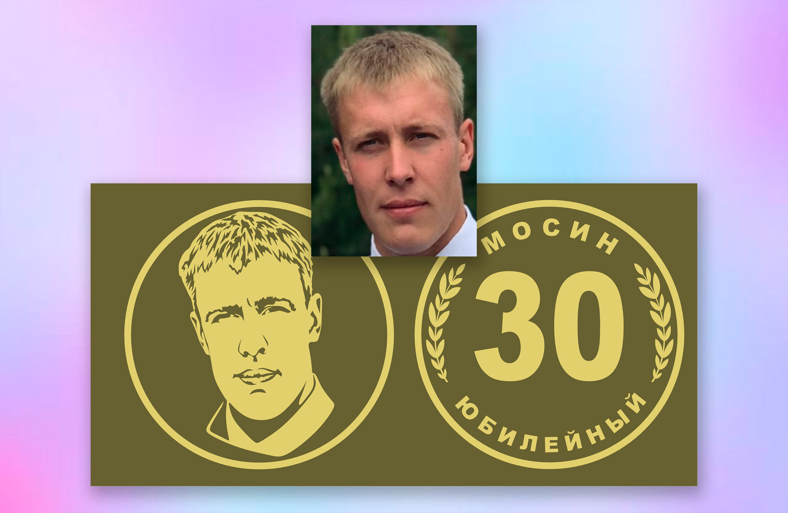 Векторный макет для монеты