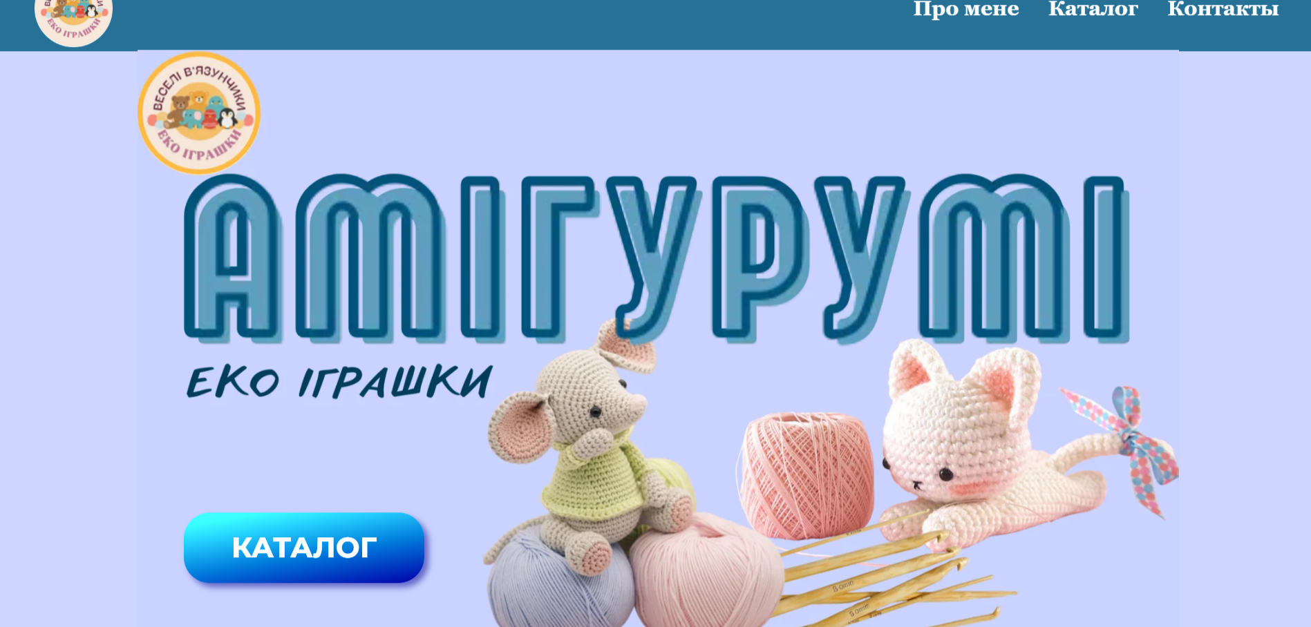 Интернет магазин