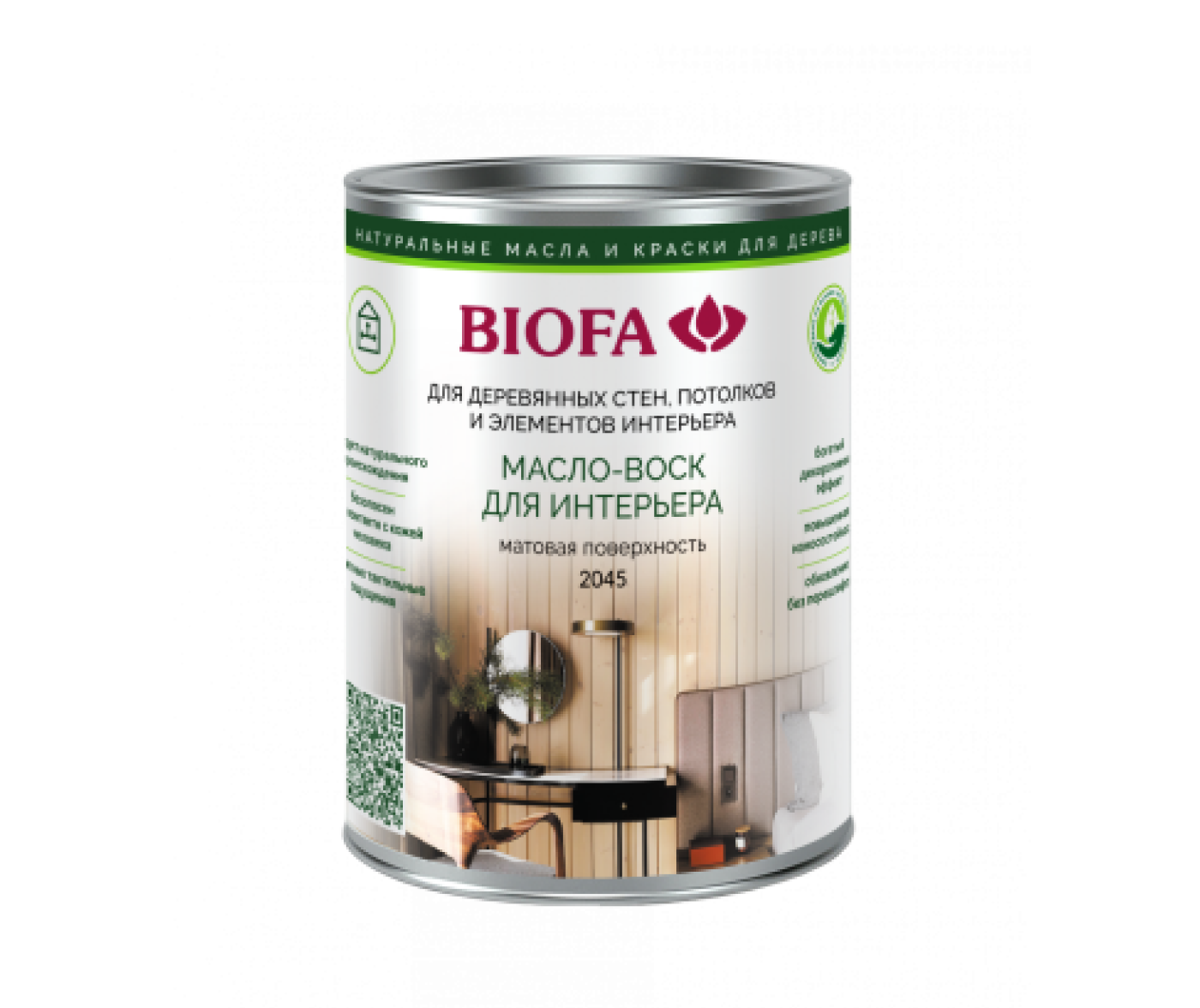 Интернет-магазин масел и красок "BIOFA"