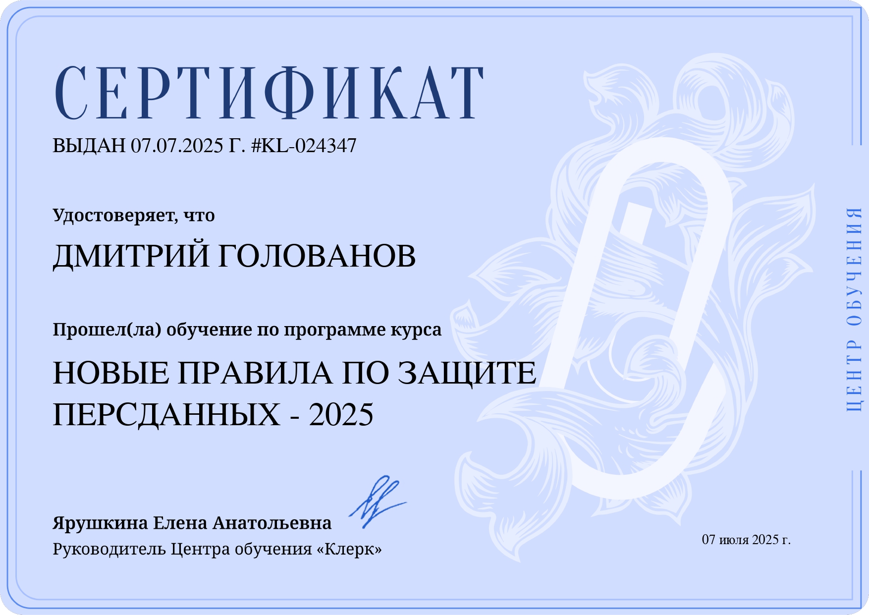 download_page-0001.jpg