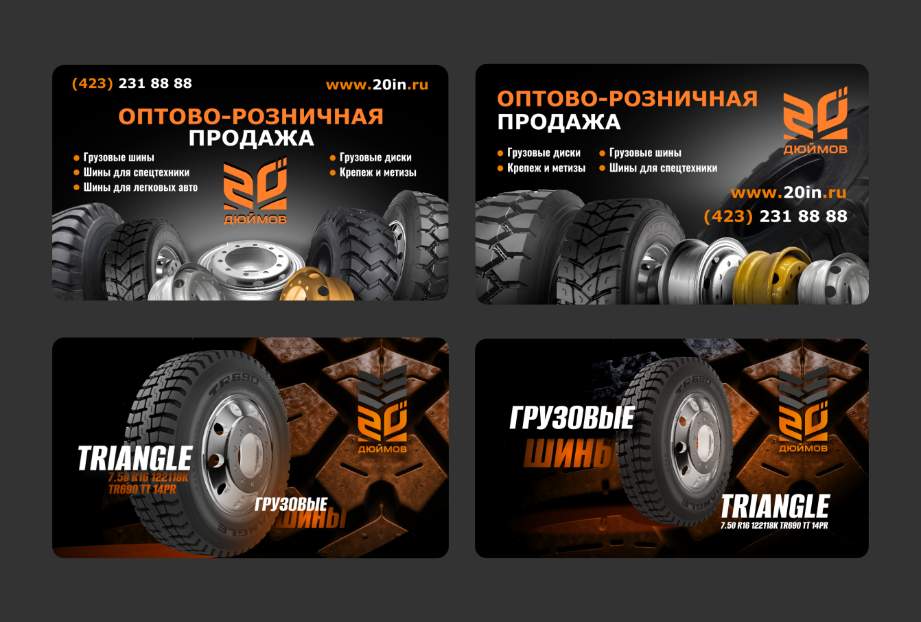 COVER_1342х906_banner_2.png