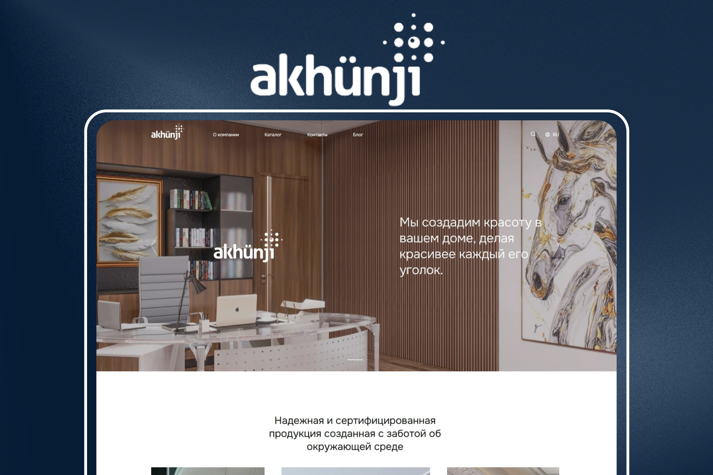 Akhunji
