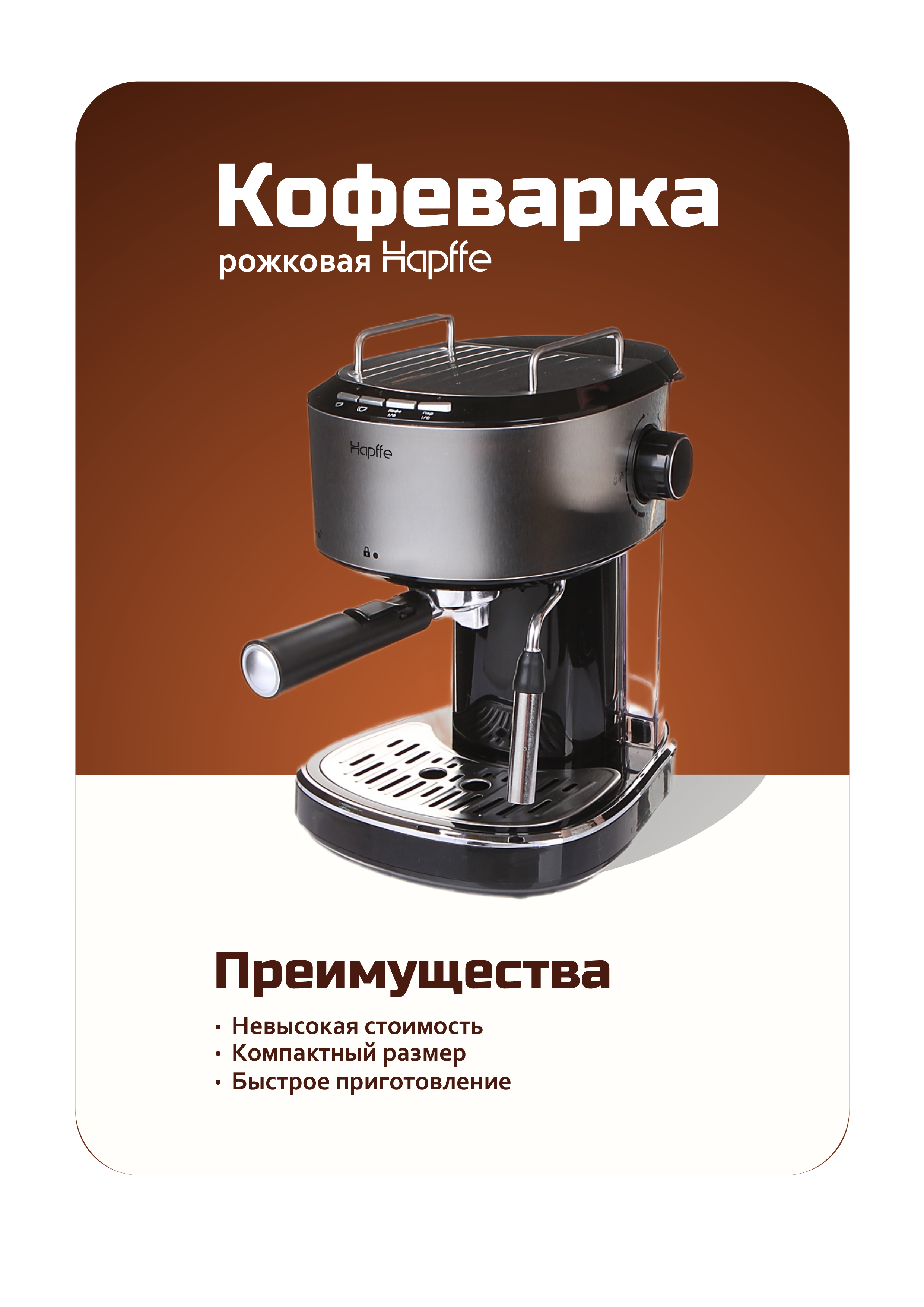 H card ( 1 ).png