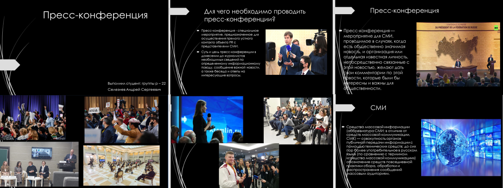 Снимок экрана (203).png