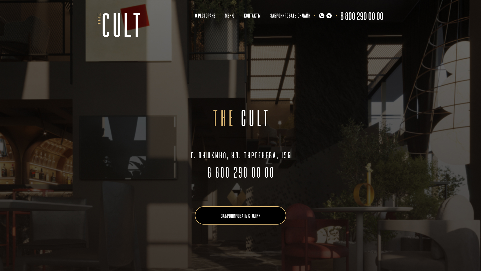 cult-big.jpg
