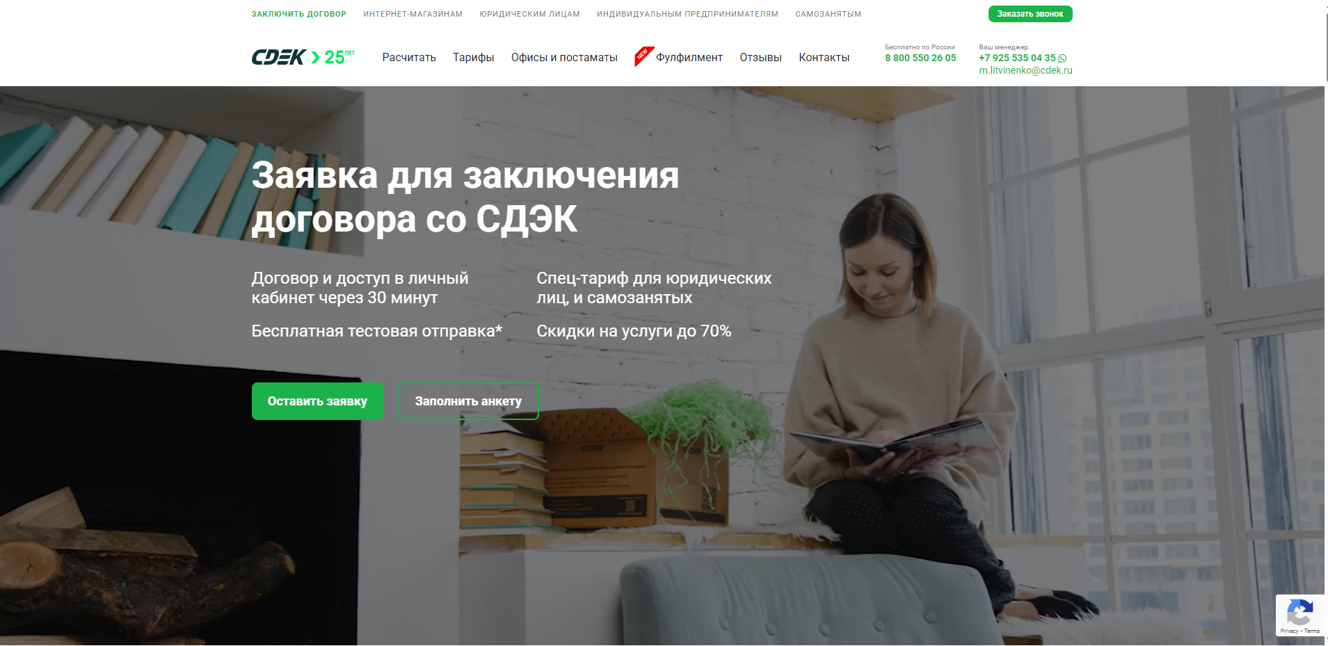 Screenshot 2025-08-05 220138.png