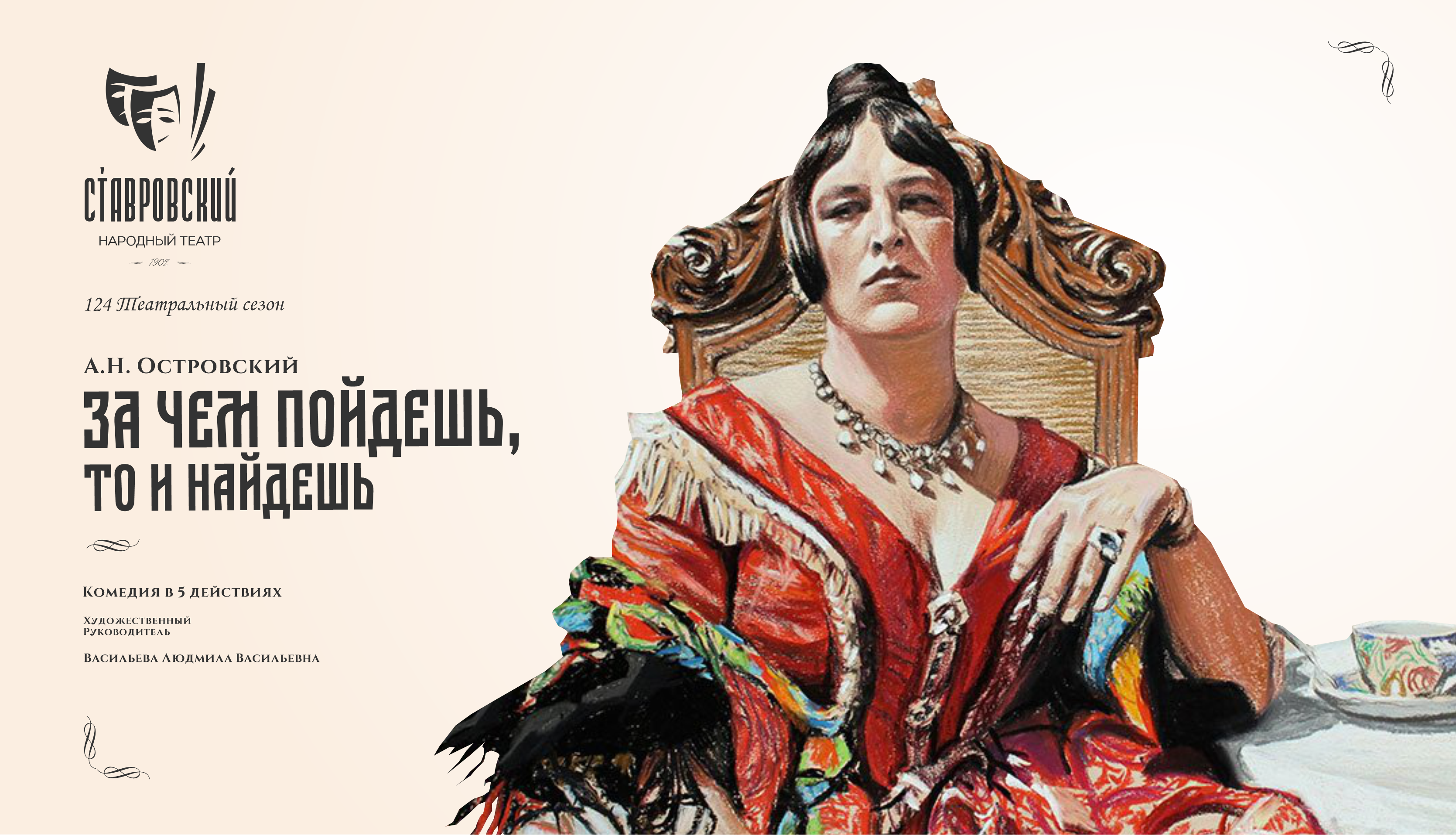 СНТ вариант 1.png