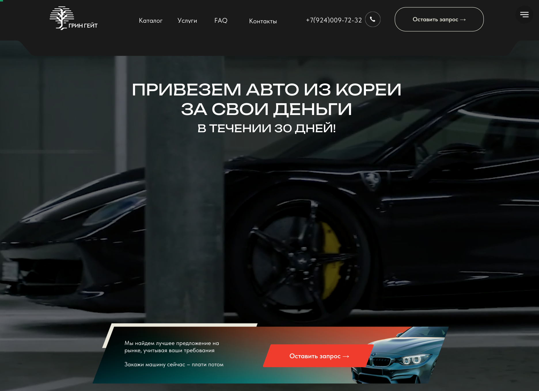 Ручная доработка 2-х сайтов на Tilda