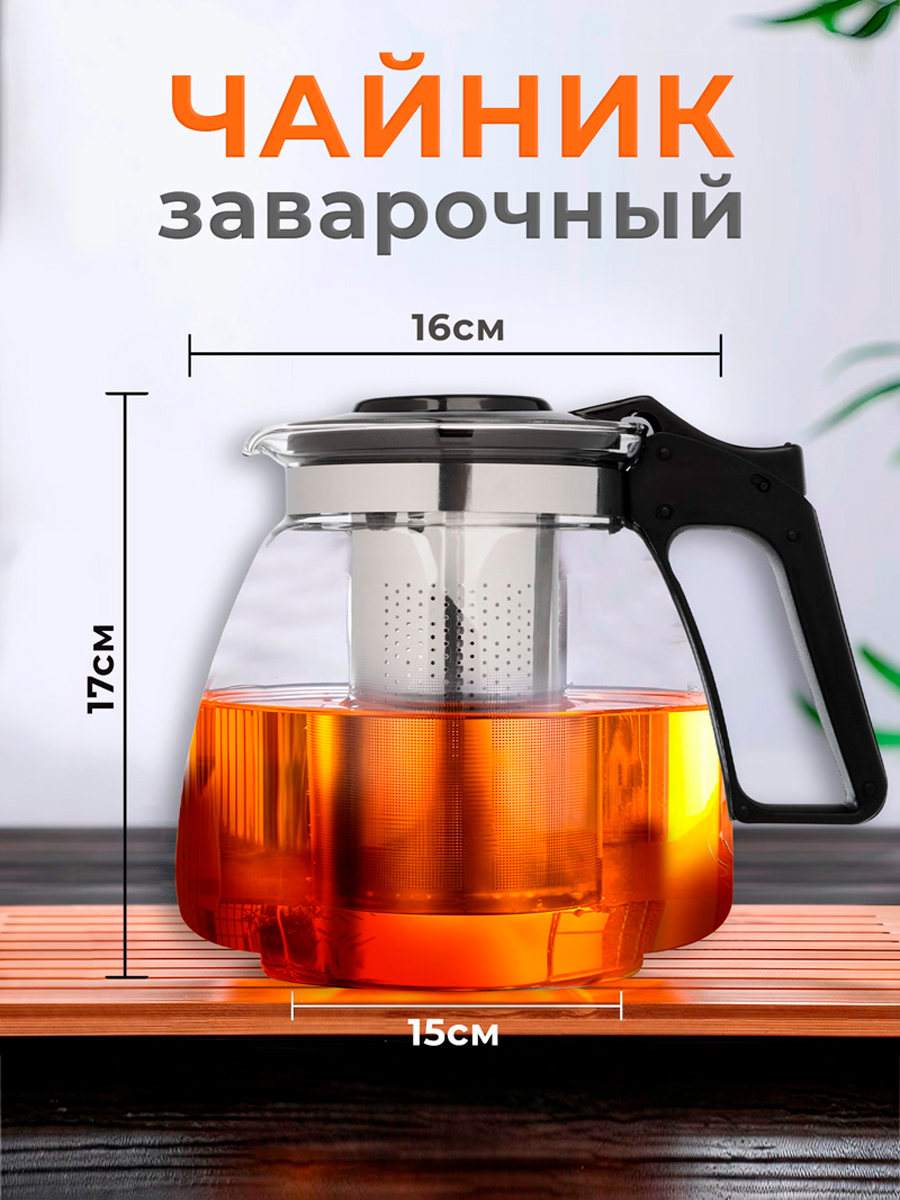 чайник_3.jpg
