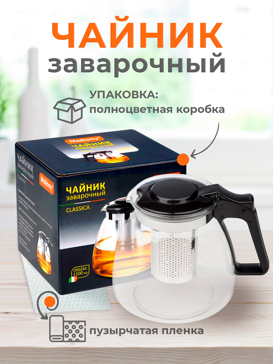 чайник_6.jpg