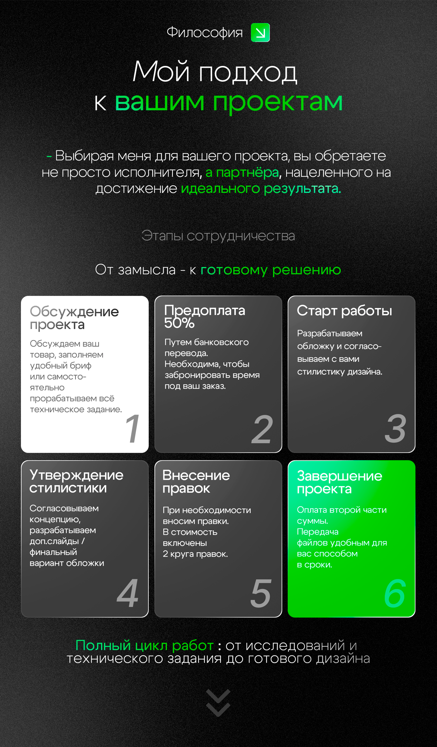 case1slidee.png