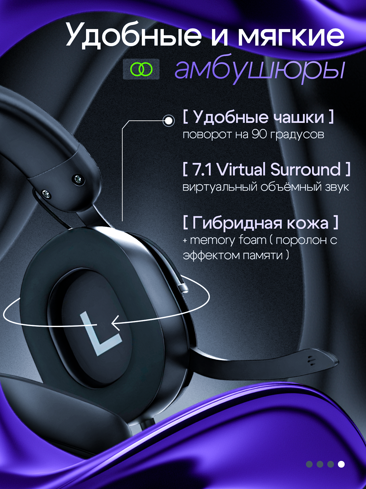 4слайдес нормалес.png