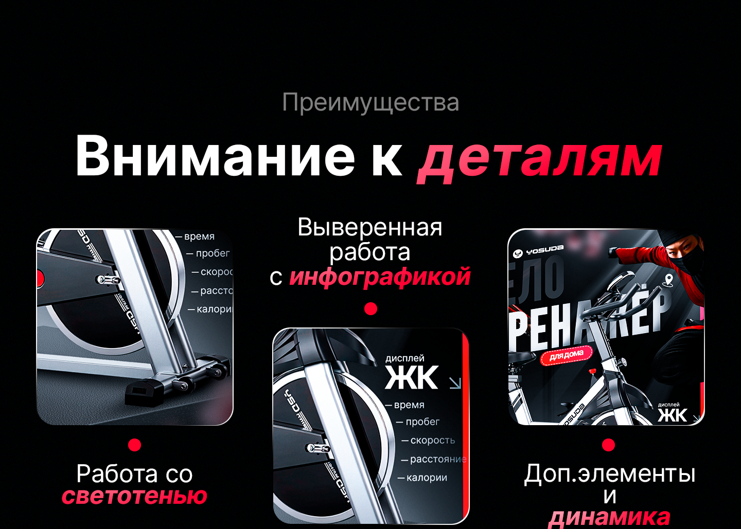 3 слайд кейс велик.png
