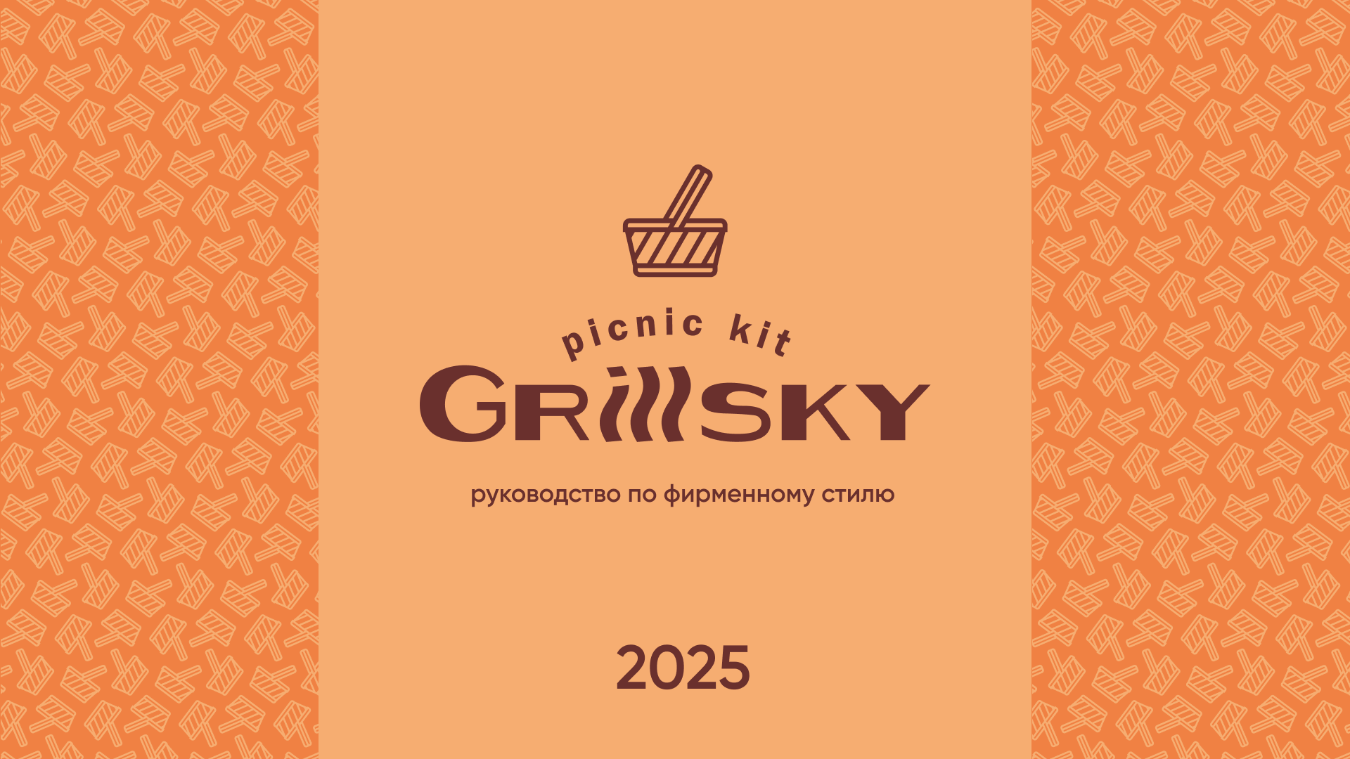 Вложение 