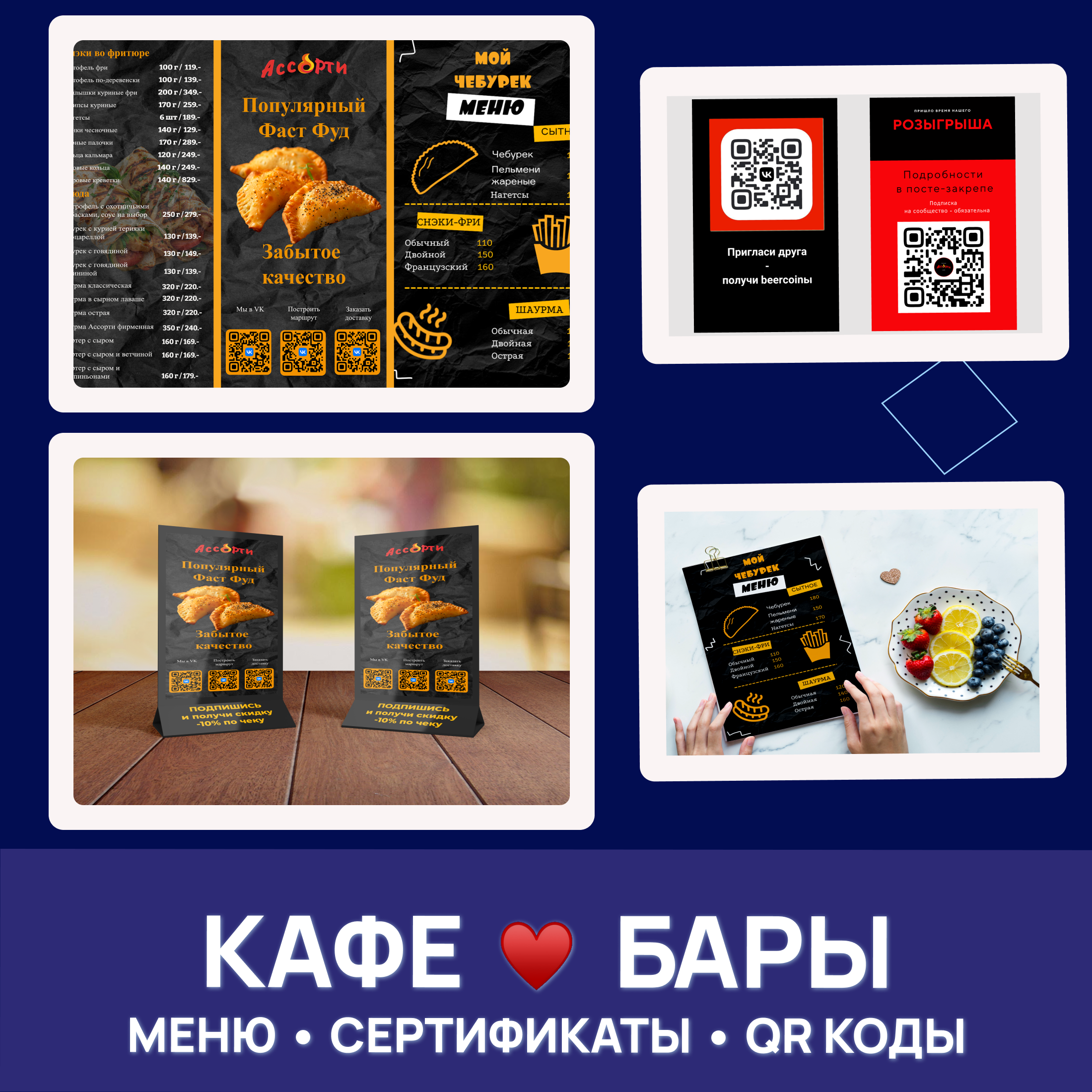 Портфолио5.png