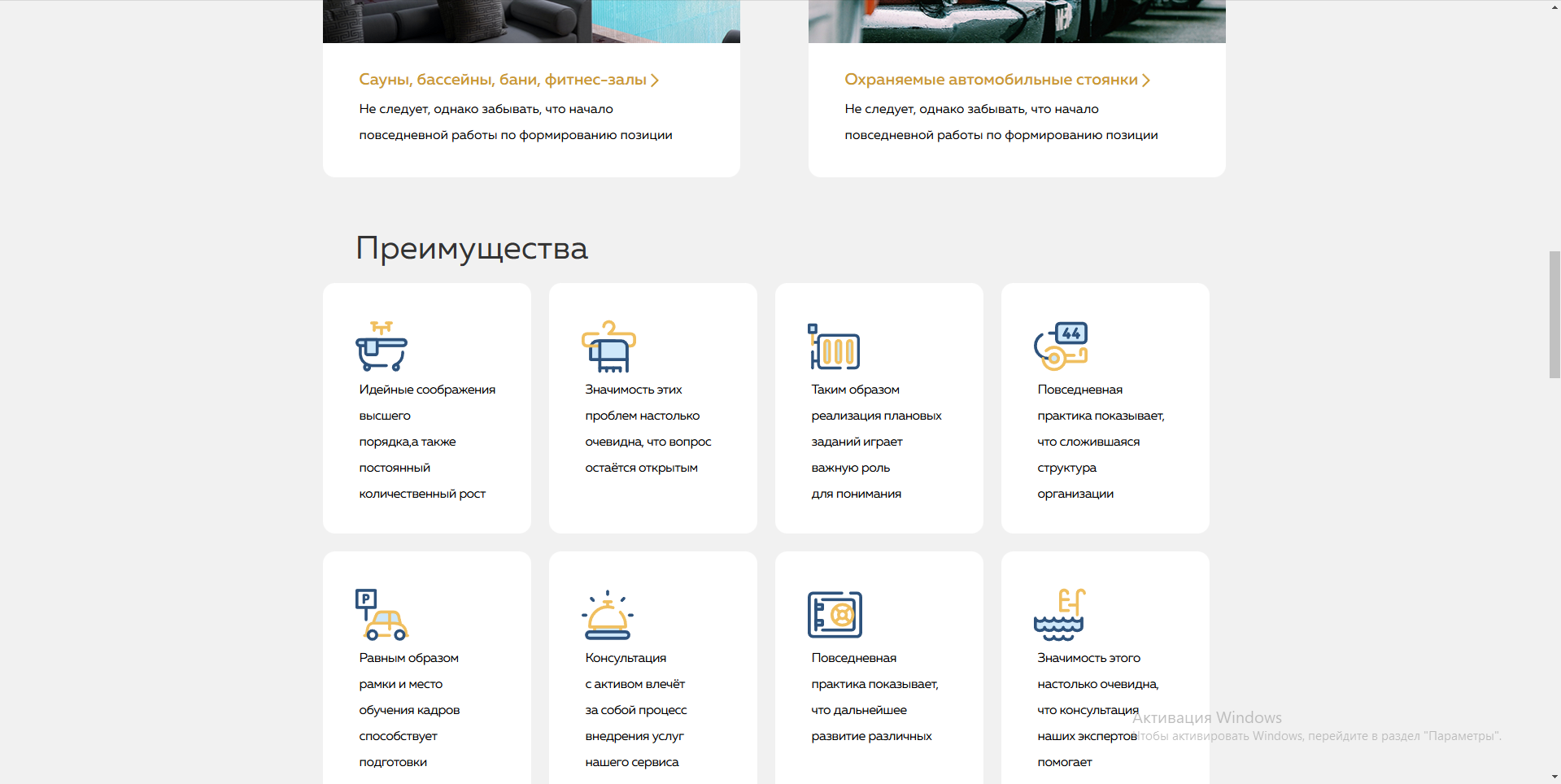 Работа_1-3.png