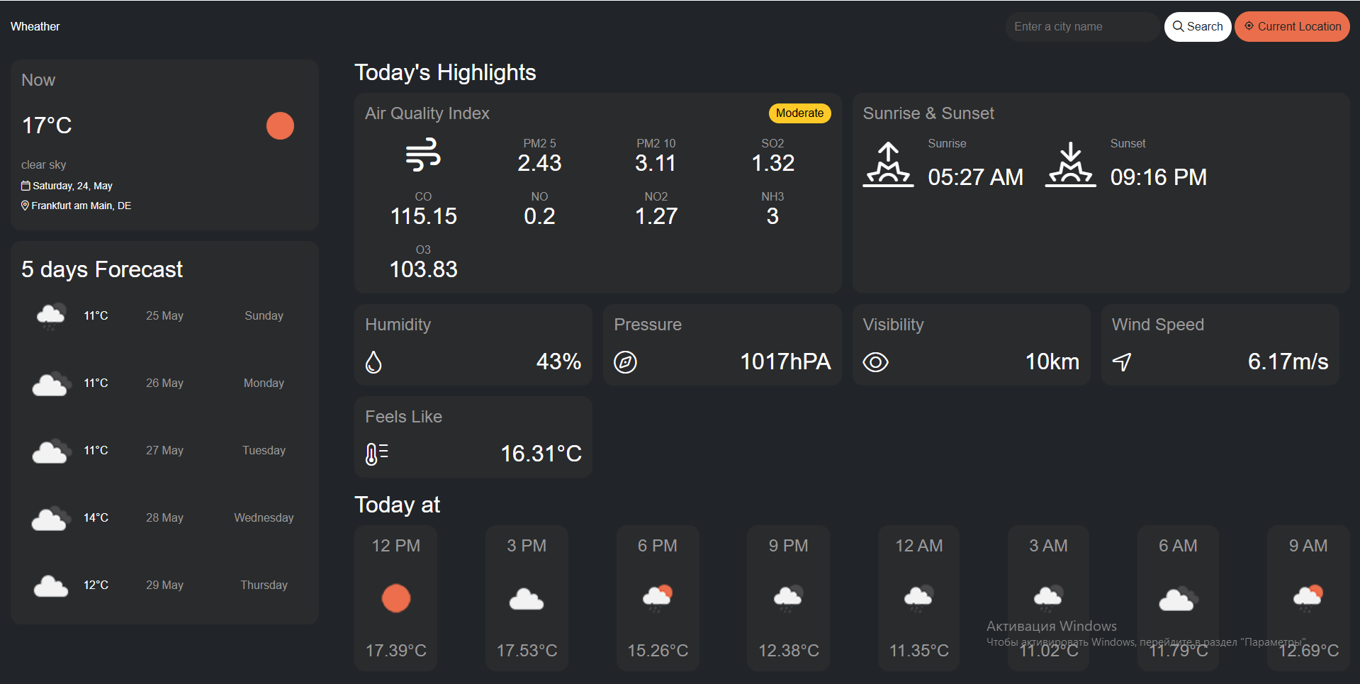Работа-Realtime_Weather_App_1.png