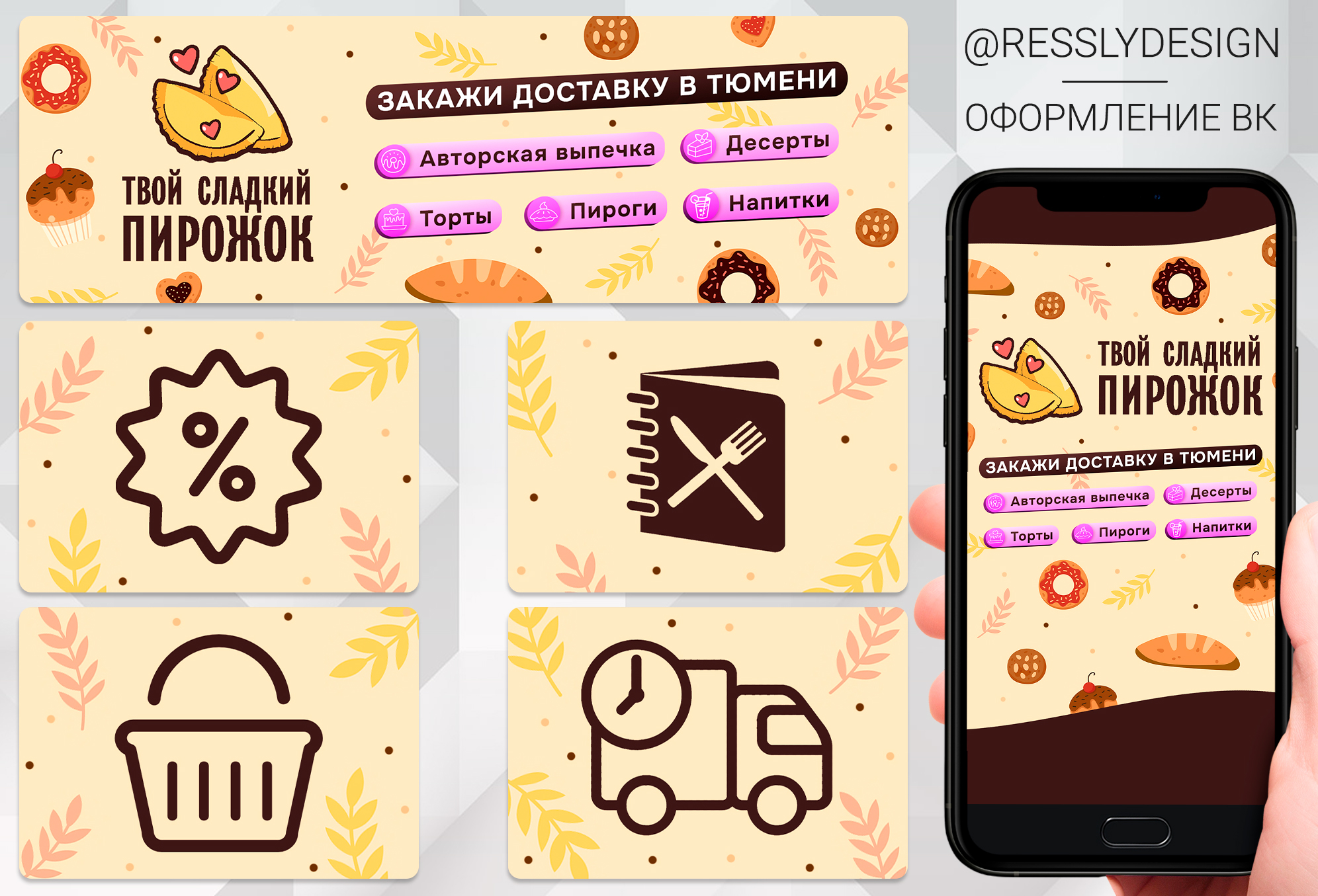 Портфолио3.jpg