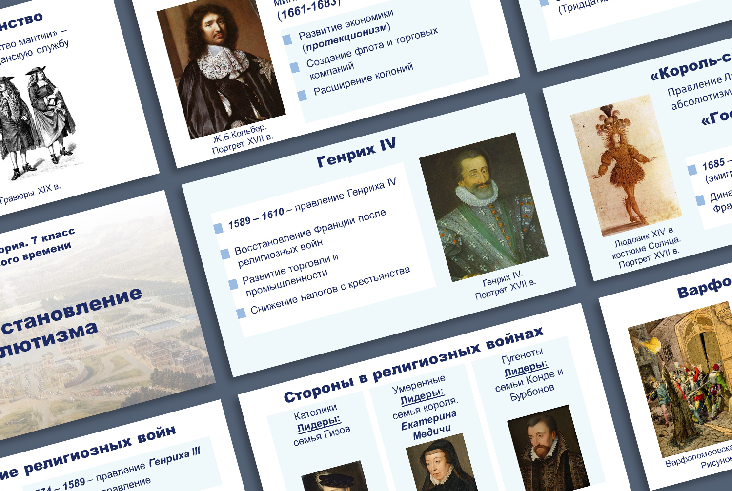 Презентация в портф.jpg