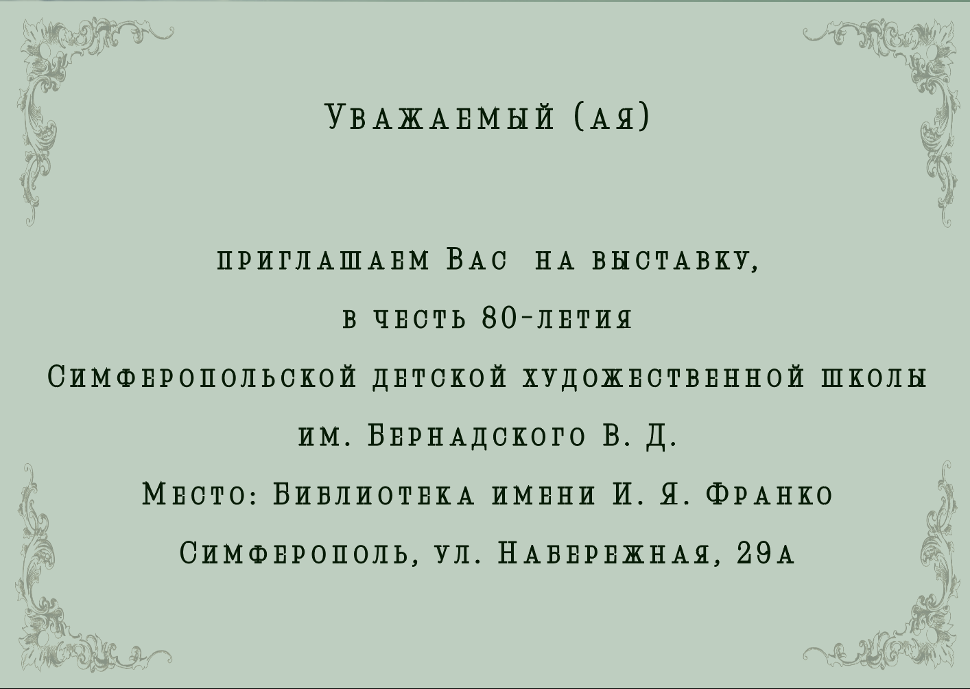 Снимок экрана 2025-09-26 в 15.03.33.png