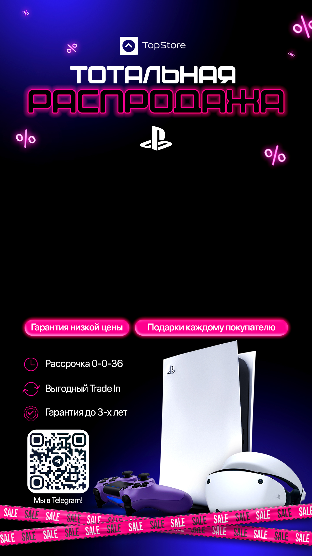 price пс.jpg