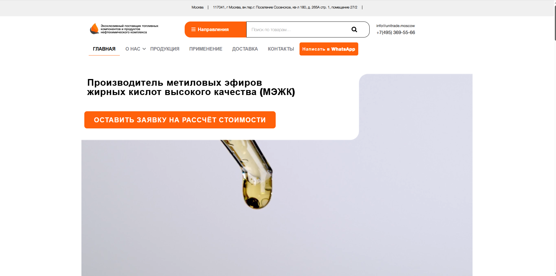 Вложение 