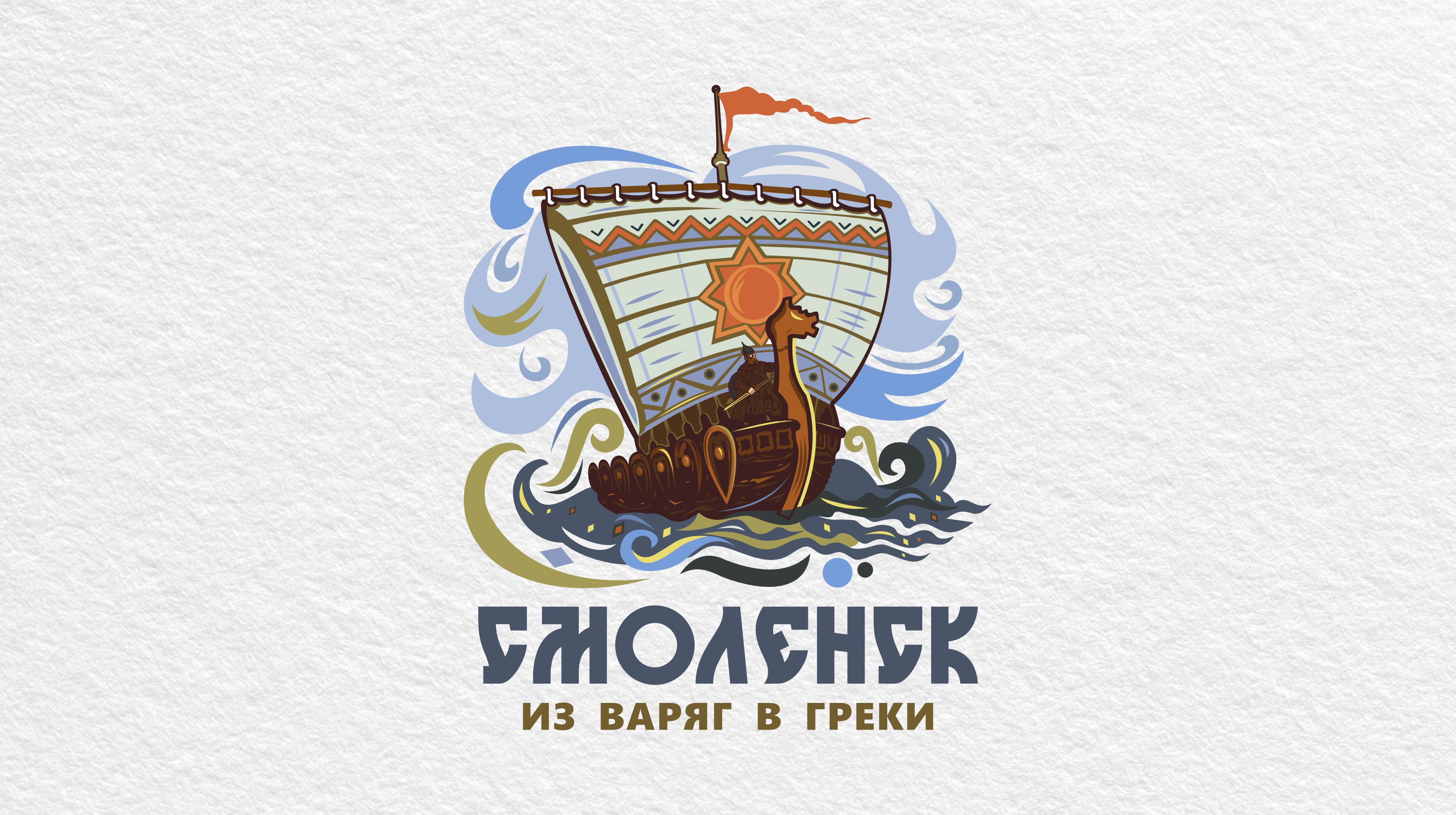 смоленск в цвете.jpg