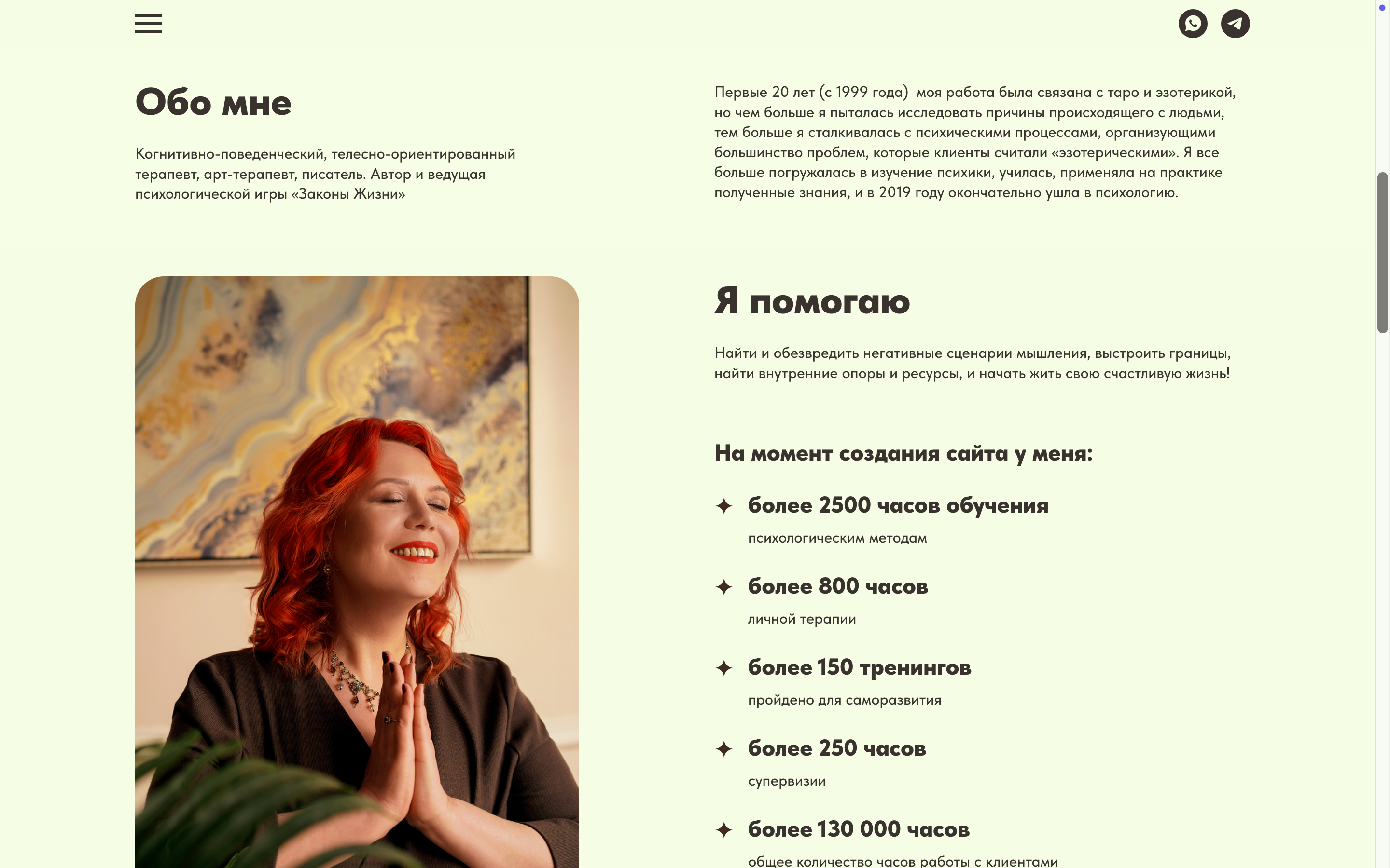 Снимок экрана 2025-10-12 в 14.04.09.png