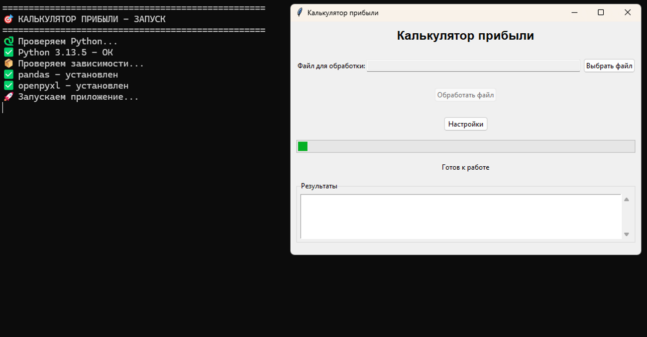 Бе222ымянный.png