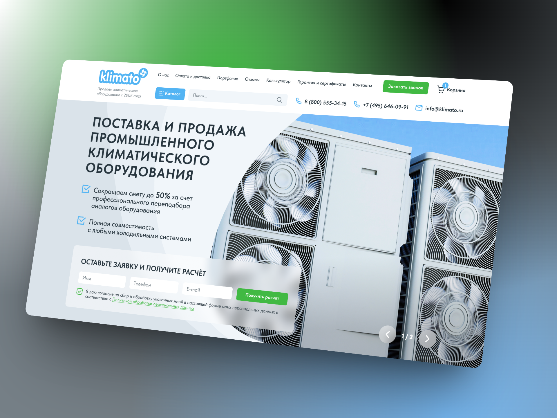 Корпоративный сайт для компании Klimato