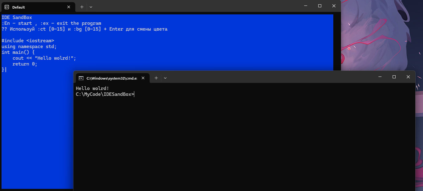 IDE SandBox