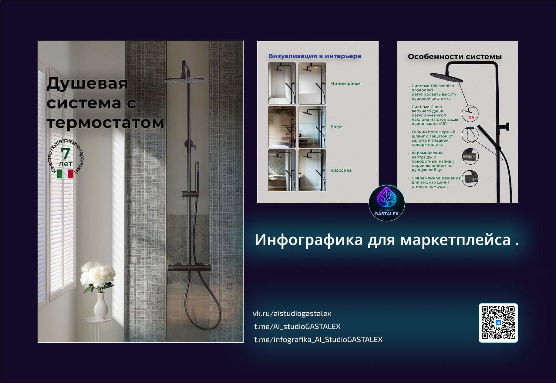 Frame 82 (2).png