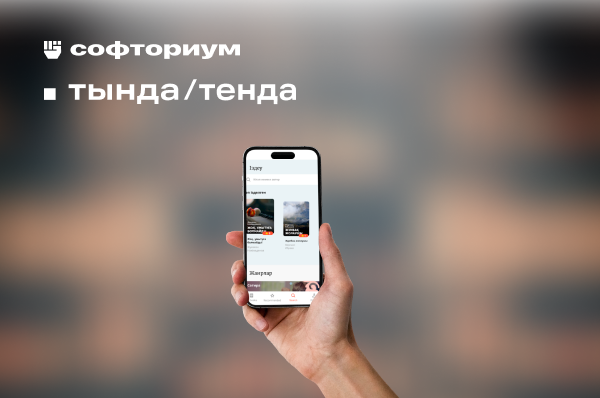 Вложение 