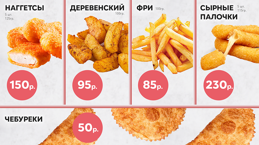 menu_s-3.png