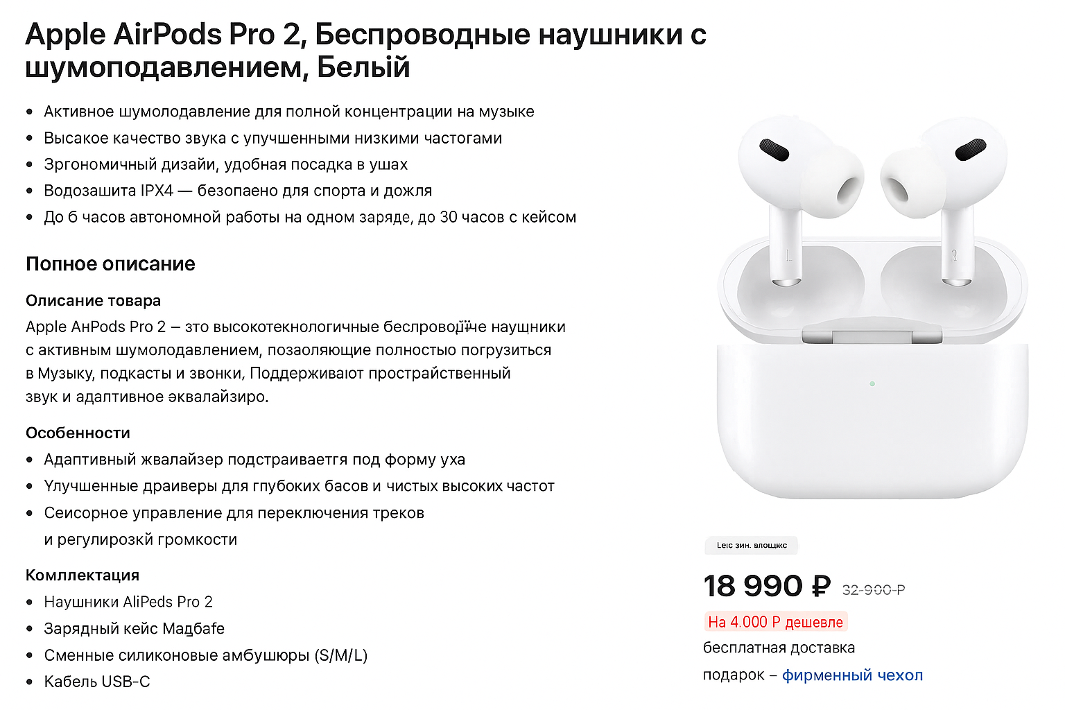 ChatGPT Image 29 окт. 2025 г., 11_22_26.png