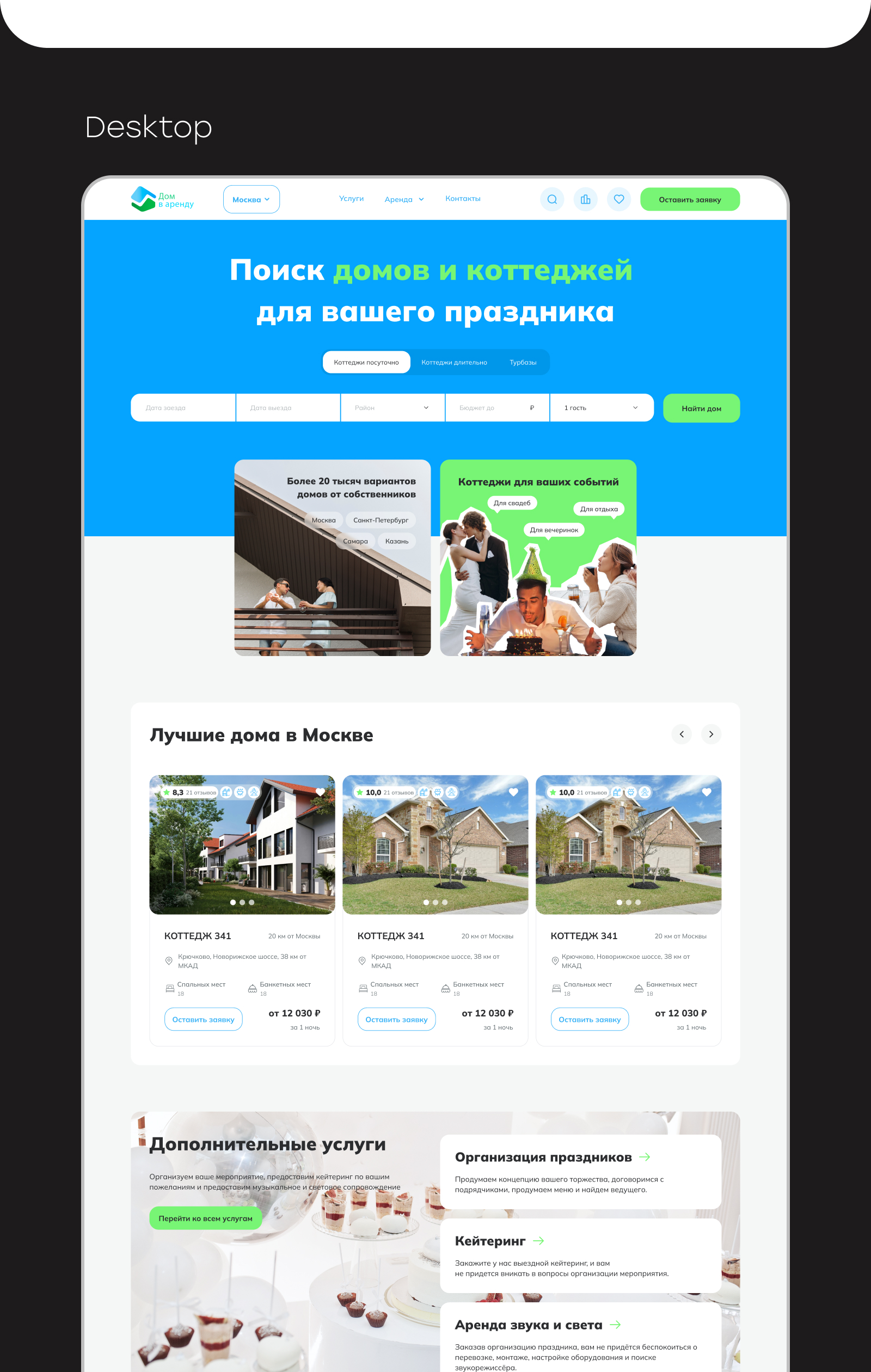 Портфолио (2).jpg