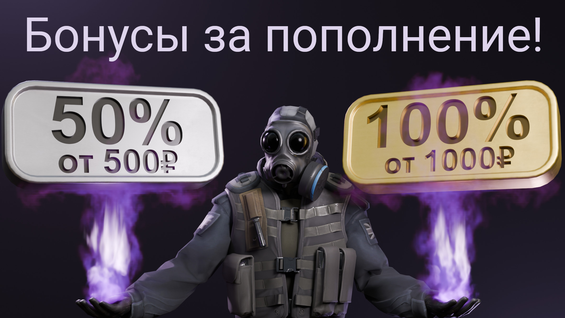 бонус кэшбек 169.jpg