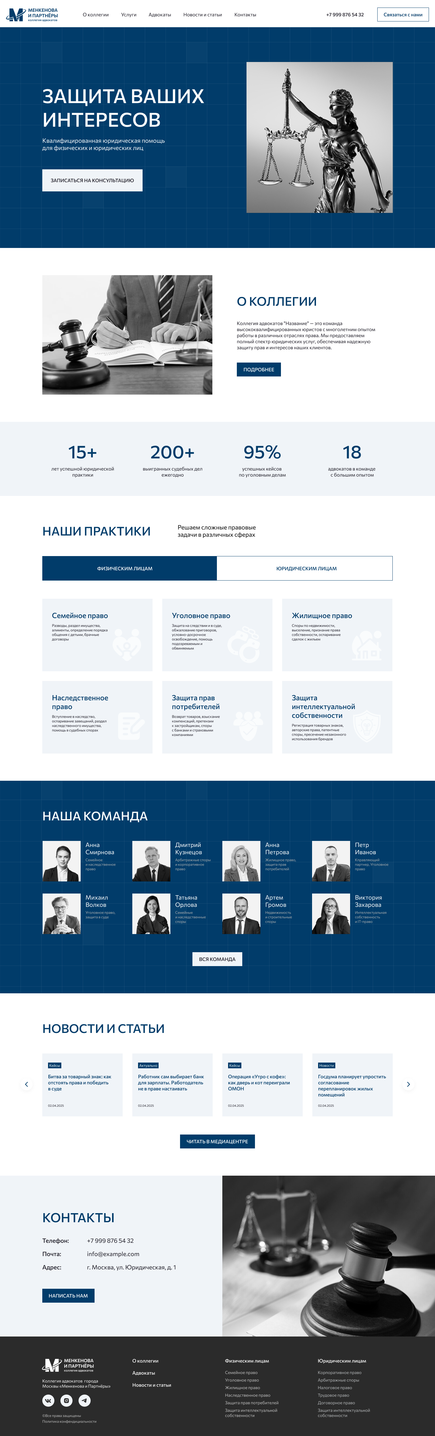 Главная.png