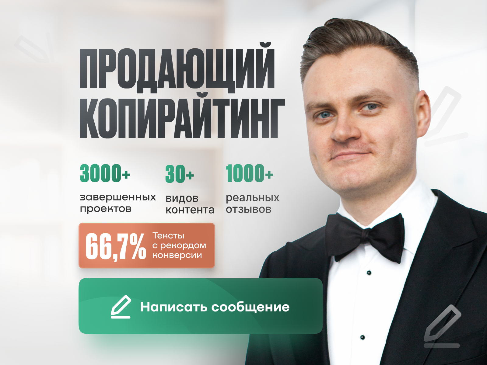 Вложение 