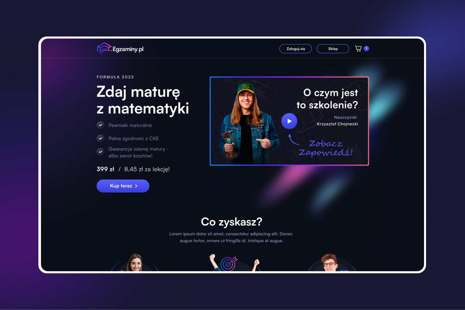 Сайт репетитора по математике